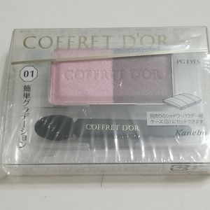 Coffret dor japanese eyeshadow pink+plum duo